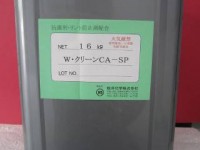 石油用カチオン系ソープ　Ｗ・クリーンCA-SP